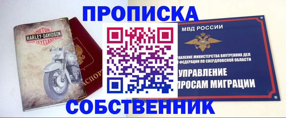 временная регистрация госуслуги в Ханты-Мансийске