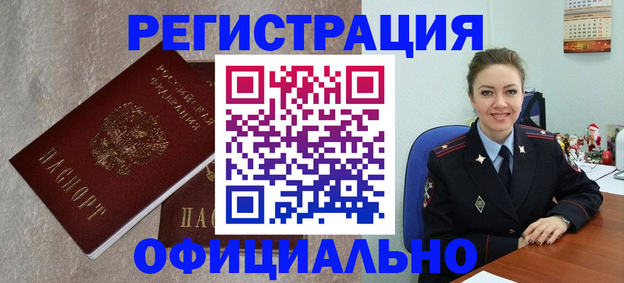 найти адрес прописки в Ханты-Мансийске