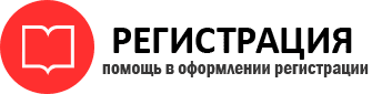 прописка в Ханты-Мансийске id264213